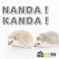 ＃782 ありがとうエアコン