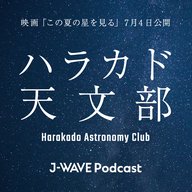 映画監督とは、ビジョンを語る仕事。山元監督が影響を受けた兄弟と映画のお話。