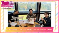 第550回放送　和田昌之と尾崎由香と世界のWADAX Radio