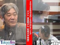 #198 馬渕・渡辺の #ビジトピ OA本編 ゲスト：拓殖大学教授 富坂聰さん