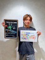 【　第２３８回　子どもの猫背 】～TOKYOこどもTIMES