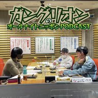 ep.10 北ミナティ文化財団