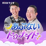 ep213　人の恋路を邪魔する太宰