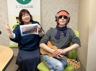 おがっちのレトロ本舗「おまけコーナー」4月10日放送分