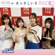 #219 敬老の日SP！おじいちゃん・おばあちゃんでメッセージ紹介！！