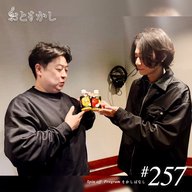 🎙️2026/03/06 [fri] おとをかし＠Spin Off #257 🎙️