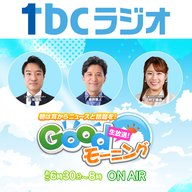 【モーニングスコープ】2026.3.13「基礎研究の推進と技術革新の創出を目指す国の取り組み」