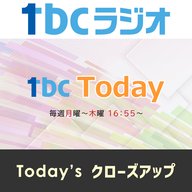 【Today’sクローズアップ】2026.5.13「ＳＮＳ利用の青少年保護・年齢確認の厳格化を事業者に求める」