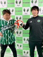 2026年4月23日ゲストは松本山雅FC アカデミーGKコーチ石川扶さん！