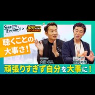 ＃33　リスナーズ株式会社 代表取締役CEO 垣畑 光哉
