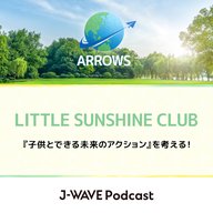 LITTLE SUNSHINE CLUB #51 椎名林檎 Vol.5