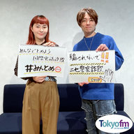 まなびより Vol.90 【撲滅ニセ警察詐欺。“＃みんとめ”であなたのお金を守ろう！】