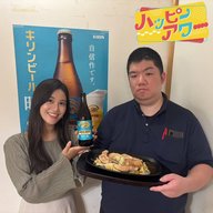 【6杯目】「二丈温泉 きららの湯で乾杯！」