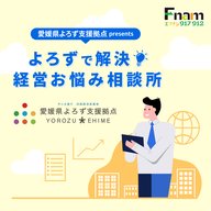 ３月２３日 (月) 放送 ⑧ / ⑧