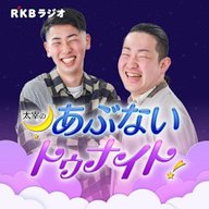 ep192　シャドウを愛する男てつ