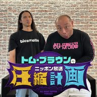 ep.211　まだまだ話すよ！キングオブコント 計画