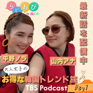 #特別編 平野ノラ参戦！韓国ロケに行ってきた山内アナと思い出に浸って大盛り上がり！【テレビでは言えませんでしたが】