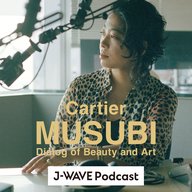 #2 文章家 内田也哉子が語る「カルティエと日本 半世紀のあゆみ 『結 MUSUBI』展― 美と芸術をめぐる対話」