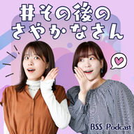 #22「ネイルを見せたいお年頃でございまする～～」