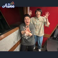 【かっぽじ気分】ハリセンボンのおはみだし #50