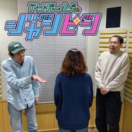 ep.183 仲間入り！