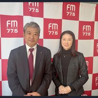 2025年12月26日放送 野村證券(株) 新潟支店 峰尾昌明さん②