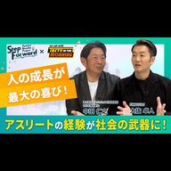 #54 株式会社A.B.United　代表取締役 中田 仁之