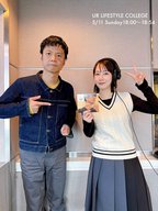 奇妙礼太郎さん が登場！