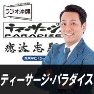 (俺たち、何？え？）チーム○○に、所属している？