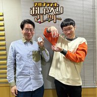 #17 いい加減にしテッカー  完成！！