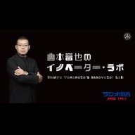 #7　内発的動機から生まれる自律分散型の音楽プロジェクト