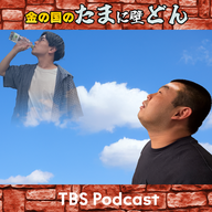たまバト！夏の俳句査定2026～クソシェアハウスのリベンジ～