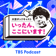 #77　今回も、声優・日高のり子さんです！