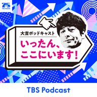 #158　年に１回は来てます。ブルボン小林さん登場！