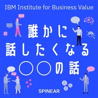 【誰かに話したくなる“生成AI”の話】#0「生成AIシリーズの聴きどころ」[藤森 慶太] × [村田 将輝]