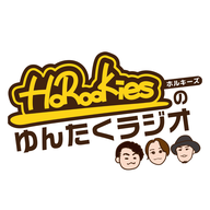 2026年4月5日放送　第229回