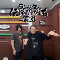 第58話 ガキ使MV制作とランジャタイ