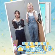 ep231. Happy 822 A Nice Day！「沖縄行く？」