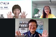 2026年5月23日放送　ゲスト：井上美由紀さん④