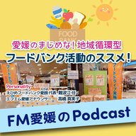 ヒント8～食料活用団体でのフードバンク活動　今後の展望について～