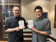 #77　鰻やってる