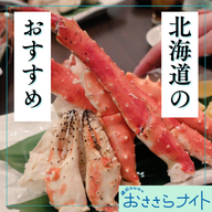 ＜ＯＡ＞２０２６年２月２１日放送