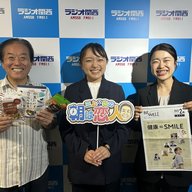 #3 日常の『食生活』から考える。体と心の健康づくり