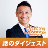 8月28日(木)『新!そういうことじゃないんだよ展＋ありがたいことです展』行ってきました♪