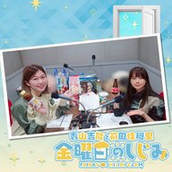 ep253. 力が出ないよぴさん「目開いてないでしょ？」「濁ってる」