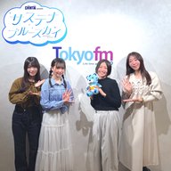 #32 CHINTAI presents サステナブルースカイ「19歳の私へー起業家・山川咲に聴く、人生の選び方」