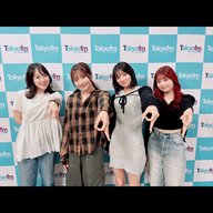 【第39回】『９年間の思い出 have Fun！』をお届け♪