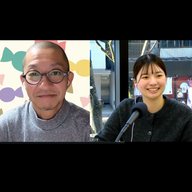 「『たすけて』と『たすけたい』を『おやつ』でつなげる」（後）