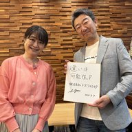 「ドボクのミカタ」（後）