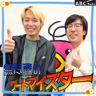 p.4 大学1回生は耳郎響香と付き合いたい(2026/04/23 OA)